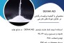 کمک فرایند پلیمری DERAK AID