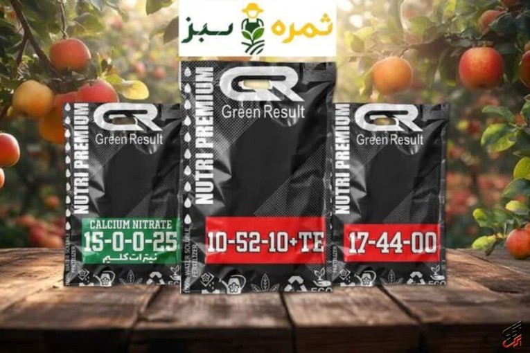 خرده فروشی کودهای NPK و نیترات کلسیم، مستقیم از کارخانه