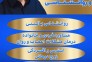 روانشناس نوجوان مشاور نوجوان در رباط کریم 
