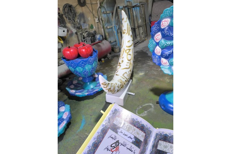 المان های نوروزی زرین کار صفاهان