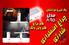 آموزشگاه تقویتی کنکور نظری