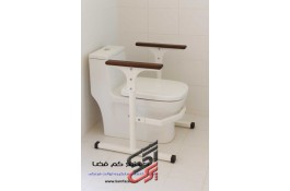 دستگیره توالت فرنگی