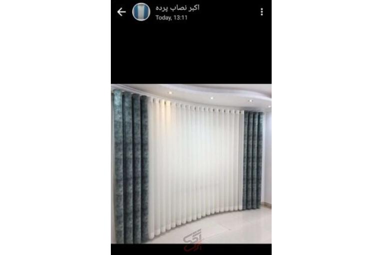 نصاب فوری پرده درتهران