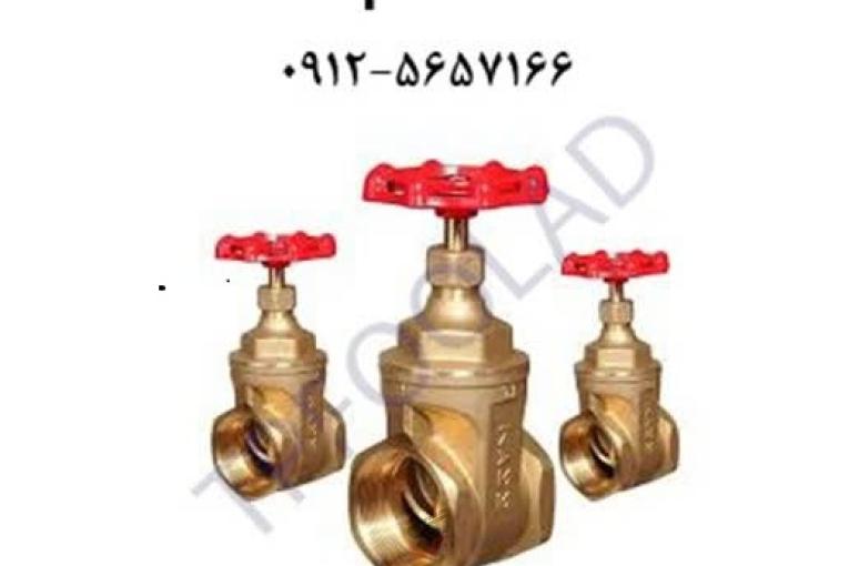 خریدار شیر فلکه کیتزایران