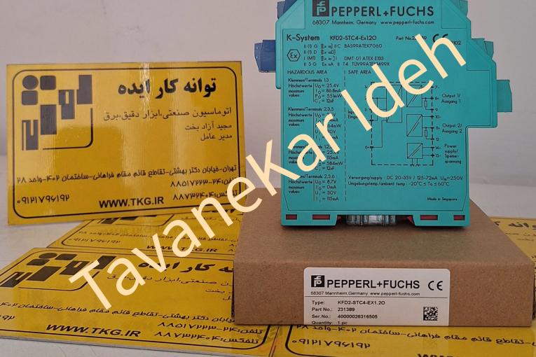 فروش انواع محصولات پپرل فوکس Pepperl + Fuchs سنگاپور