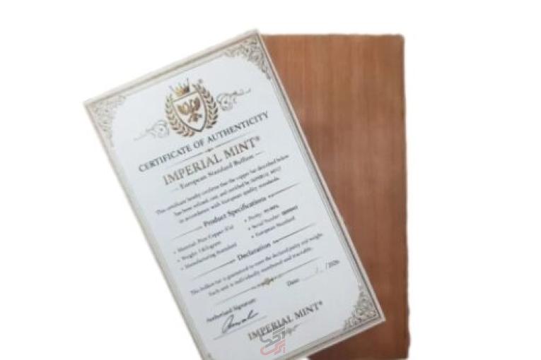 شمش مس یک کیلویی