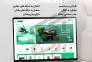 طراحی سایت متصل به ذره بین، ترب و اسنپ>