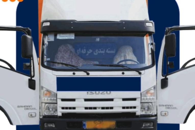 باربری شمال تهران