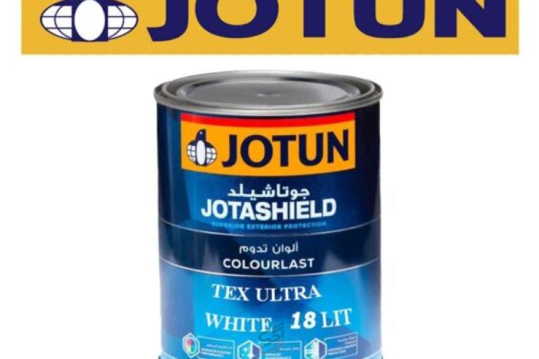 رنگ جوتن مازندران و گیلان