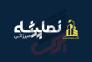 نماپیشه سنگ و آجر>