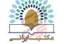 خدمات چاپ و نشر کتاب با قرارداد رسمی در انتشارات مکتب ایرانی>