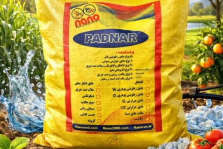 سوپر جاذب کشاورزی
