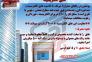 شارلاک عایق الکتریکی ولتاژ بالا>