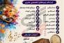 آموزشگاه هنرهای تجسمی و نمایشی رنگ نگار>