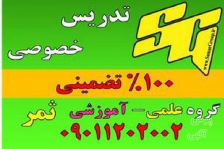 مشاوره ، نگارش و ترجمه مقاله - انجام پروژه دانشجویی