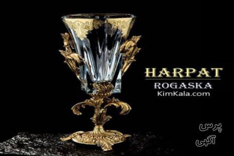 شیک ترین گلدان لوکس ساخته شده از طلا هارپات دارای شناسنامه اورجینال و گارانتی کیفیت/09120132883