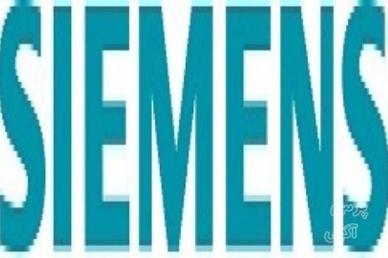 فروش انواع محصولات ابزار دقيق زيمنس Siemens آلمان (www.siemens.com) 
