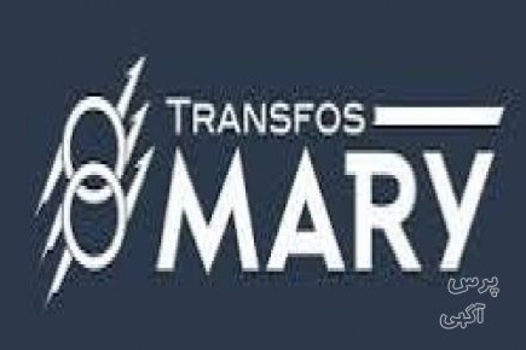 فروش انواع محصولات ترانسفورماتور ترانس فوس ماري Transfos mary فرانسه (http://www.transfosmary.com/) 
