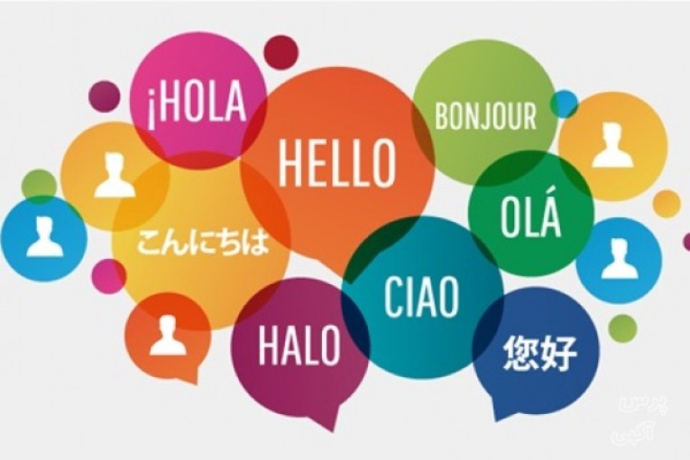 خدمات تخصصی زبان-شناختی