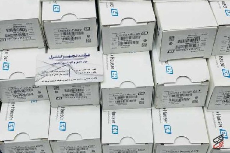 تامین کننده تجهیزات ابزاردقیق