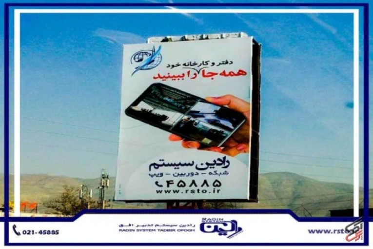 تجهیزات شبکه (عمده و جزئی)
