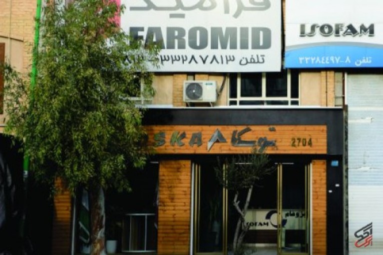 پخش کلی و جزیی ام دی اف،ورق پی وی سی،نئوپان،فیبر،پارکت لمینیت و…