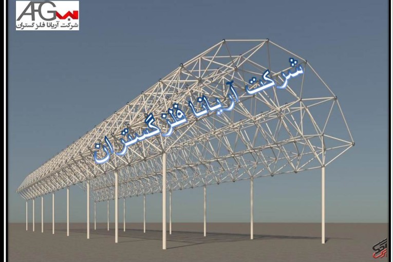  شرکت آریانا فلزگستران-فروش و نصب ساندویچ پنل