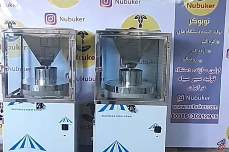 نوبوکر تولید کننده بروزترین دستگاه ارده گیری بازار با قابلیت تولید ارده بیشتر