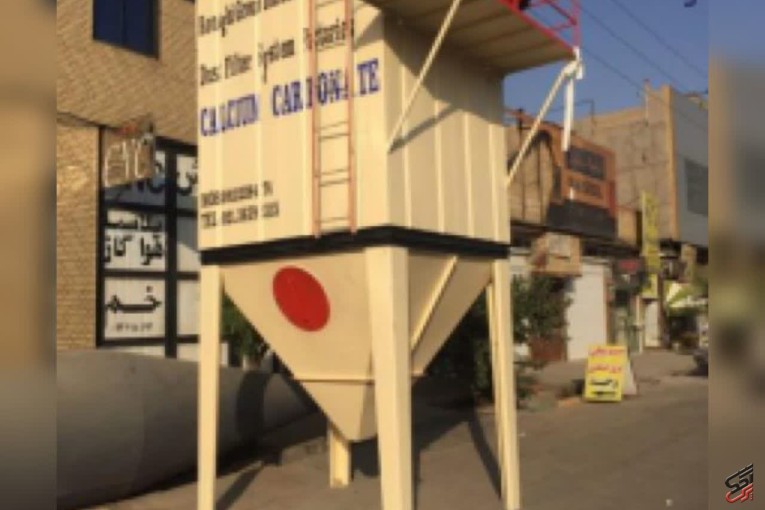 غبارگیر صنعتی