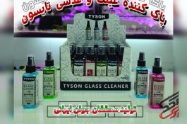اسپری پاک کننده نانو عینک تایسون