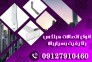 مشخصات،قیمت وخرید اتصالات هبلکس