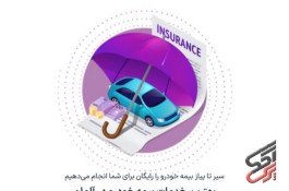 طراحی وب سایت در 24 ساعت با پشتیبانی مادام‌العمر