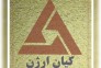 کود اوره با پوشش گوگردی