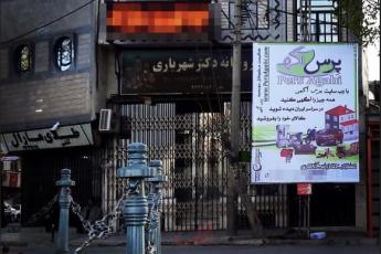 معرفی پرس اگهی: راهی آسان و سریع برای خرید و فروش