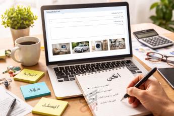 چگونه آگهی بنویسیم که سریع‌تر فروش برود؟ آموزش کامل درج آگهی حرفه‌ای در پرس آگهی