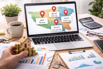 بهترین مناطق تهران برای سرمایه‌گذاری ملکی در سال ۱۴۰۴